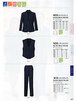 16018 レディースジャケット(事務服)のカタログページ(xebc2012s287)