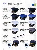 18501 秋冬制帽のカタログページ(xebc2012s318)