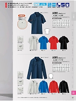 6085 冷感長袖ポロシャツのカタログページ(xebc2024s037)