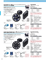 SP01BX ワンタッチファンクロススターターキット