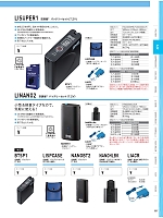 ユニフォーム XEBLISPCASE