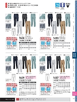 1636 カーゴパンツ(ラットズボン)