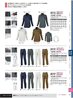 2015 レディス長袖シャツ