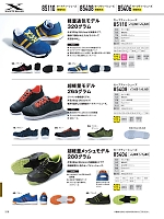 ユニフォーム XEB85406
