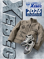 【表紙】2026 年間物「XEBEC」の最新カタログ