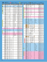 ユニフォーム xebc2026s006