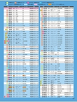 ユニフォーム xebc2026s007