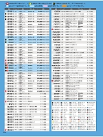 ユニフォーム xebc2026s008