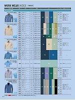 ユニフォーム xebc2026s012
