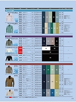 ユニフォーム xebc2026s013