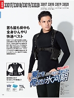 ユニフォーム xebc2026s024