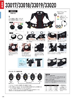 ユニフォーム xebc2026s026