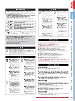 ユニフォーム xebc2026s027