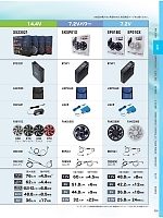 ユニフォーム xebc2026s039