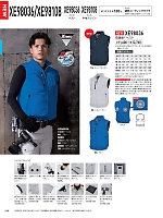 ユニフォーム xebc2026s048