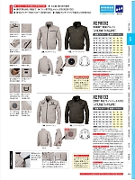 ユニフォーム xebc2026s055