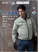 ユニフォーム xebc2026s060