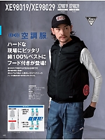 ユニフォーム xebc2026s062