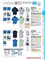 ユニフォーム xebc2026s065