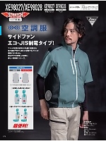 ユニフォーム xebc2026s070