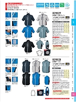 ユニフォーム xebc2026s071