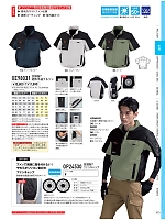 ユニフォーム xebc2026s073