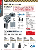 ユニフォーム xebc2026s082