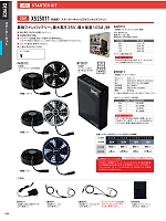 ユニフォーム xebc2026s084