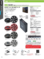 ユニフォーム xebc2026s086