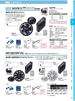 ユニフォーム xebc2026s087