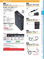 ユニフォーム xebc2026s089