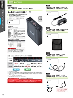ユニフォーム xebc2026s090