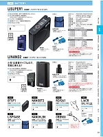 ユニフォーム xebc2026s091