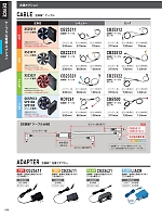 ユニフォーム xebc2026s096