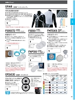 ユニフォーム xebc2026s097