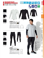 ユニフォーム xebc2026s101