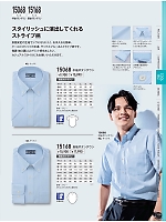 ユニフォーム xebc2026s109