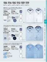 ユニフォーム xebc2026s111