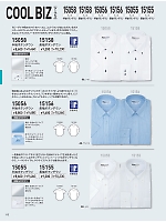 ユニフォーム xebc2026s112