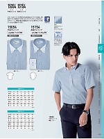 ユニフォーム xebc2026s113