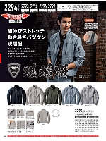 ユニフォーム xebc2026s126