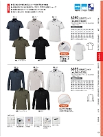 ユニフォーム xebc2026s131