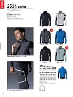 ユニフォーム xebc2026s134