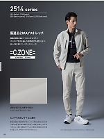 ユニフォーム xebc2026s136