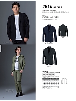 ユニフォーム xebc2026s138