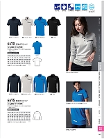 ユニフォーム xebc2026s145