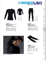 ユニフォーム xebc2026s151