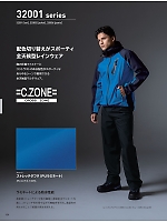 ユニフォーム xebc2026s154