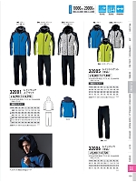 ユニフォーム xebc2026s155