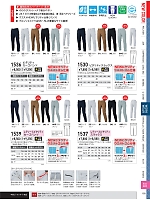 ユニフォーム xebc2026s159